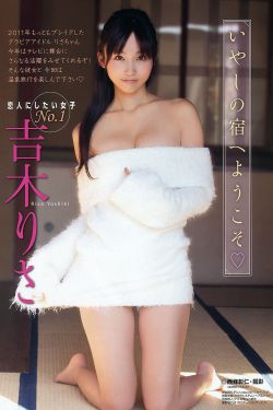 sky angel vol.136